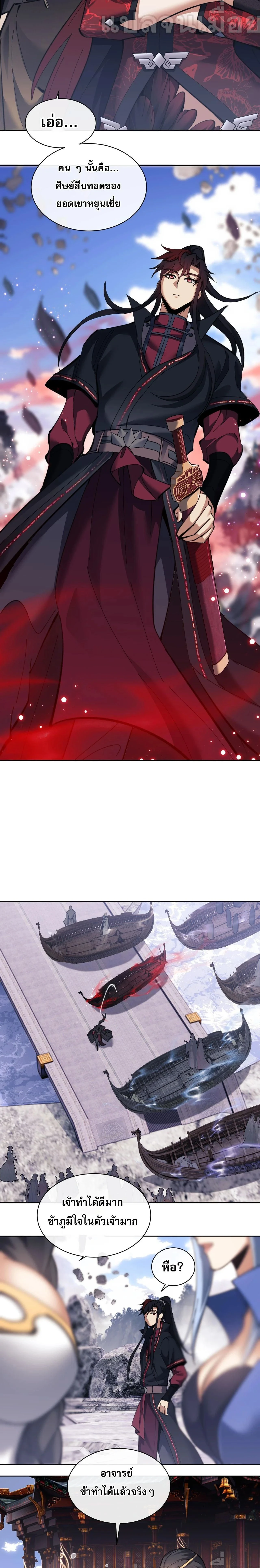 หน้าที่ 7