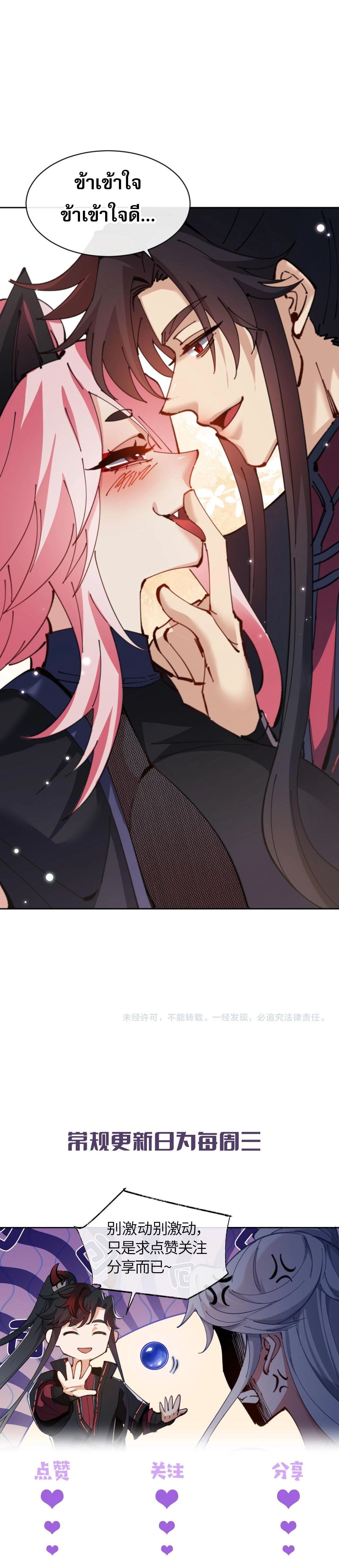 หน้าที่ 30