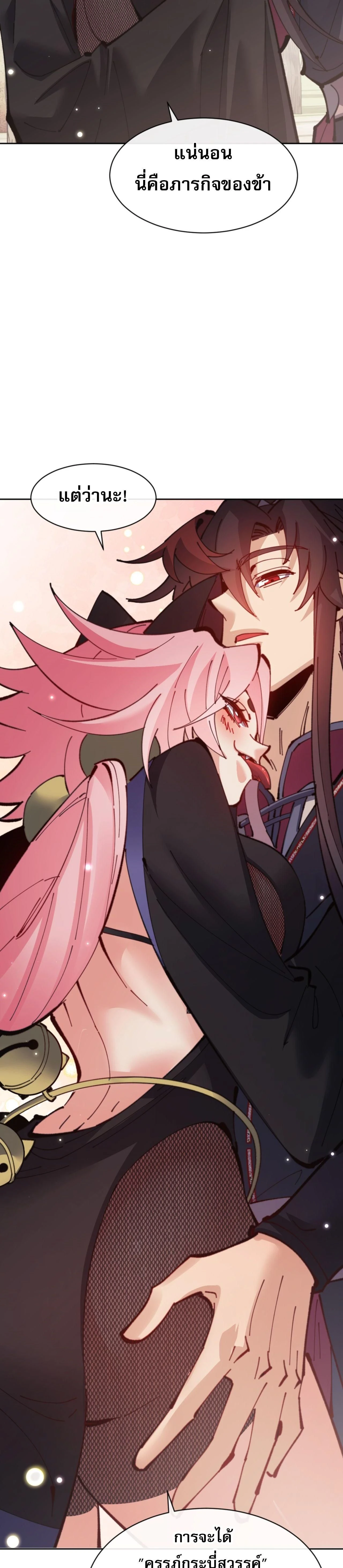 หน้าที่ 26