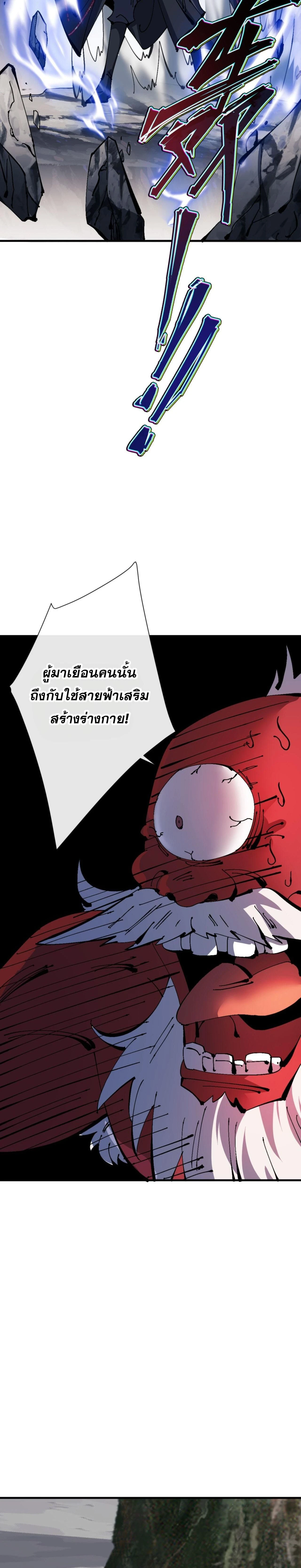 หน้าที่ 26