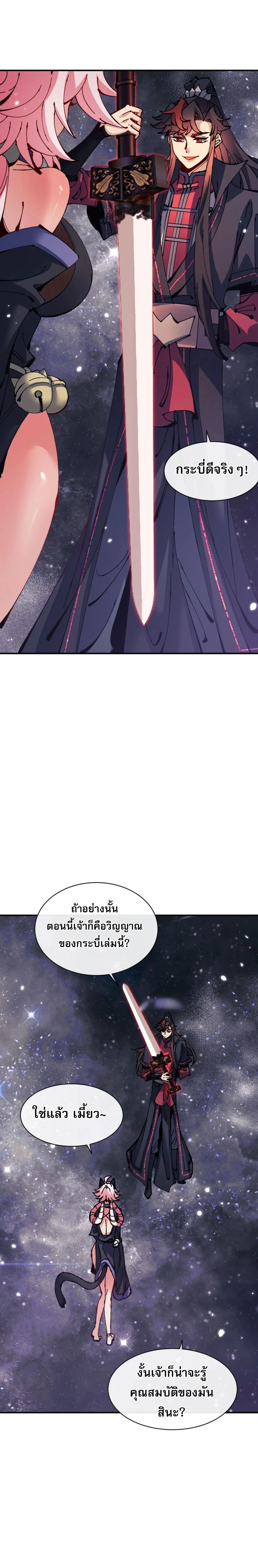 หน้าที่ 18