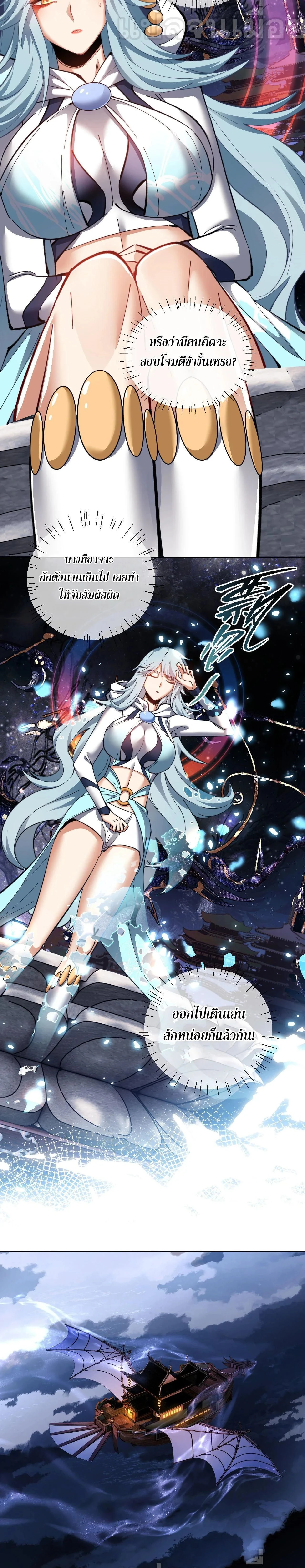 หน้าที่ 7