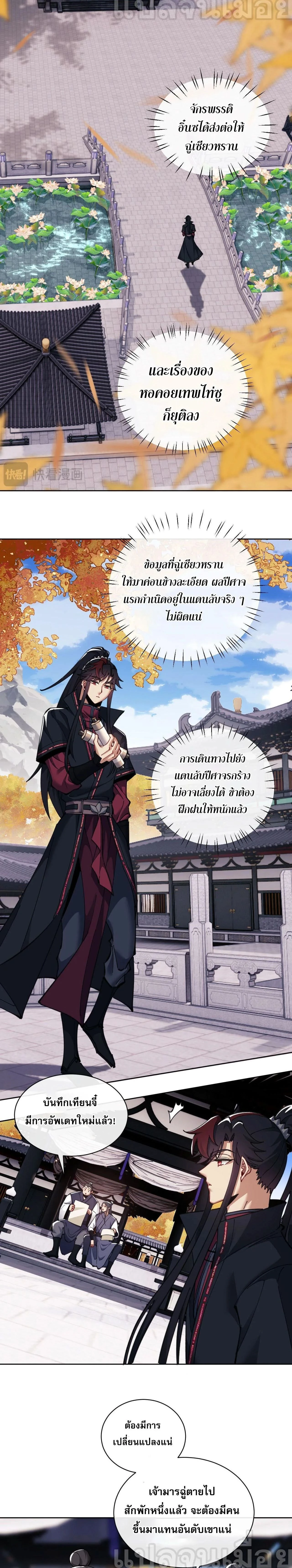 หน้าที่ 18