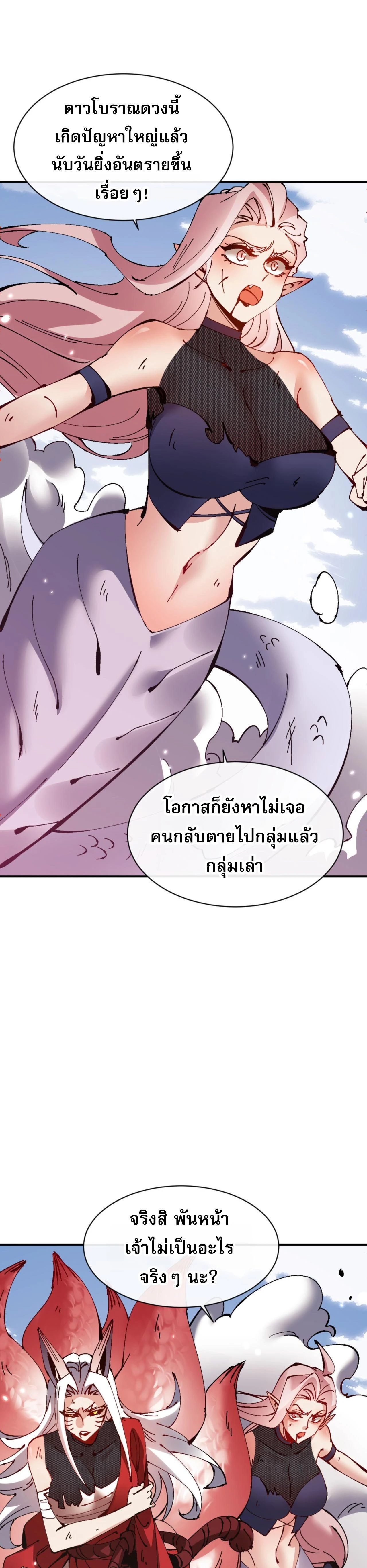 หน้าที่ 19