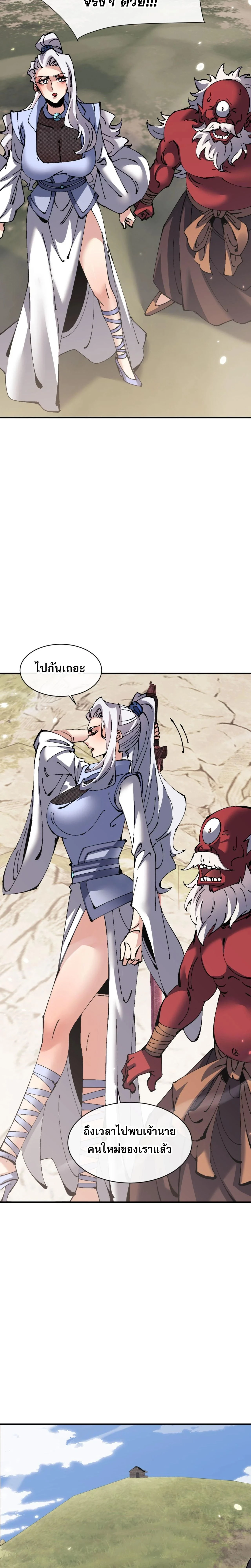 หน้าที่ 12