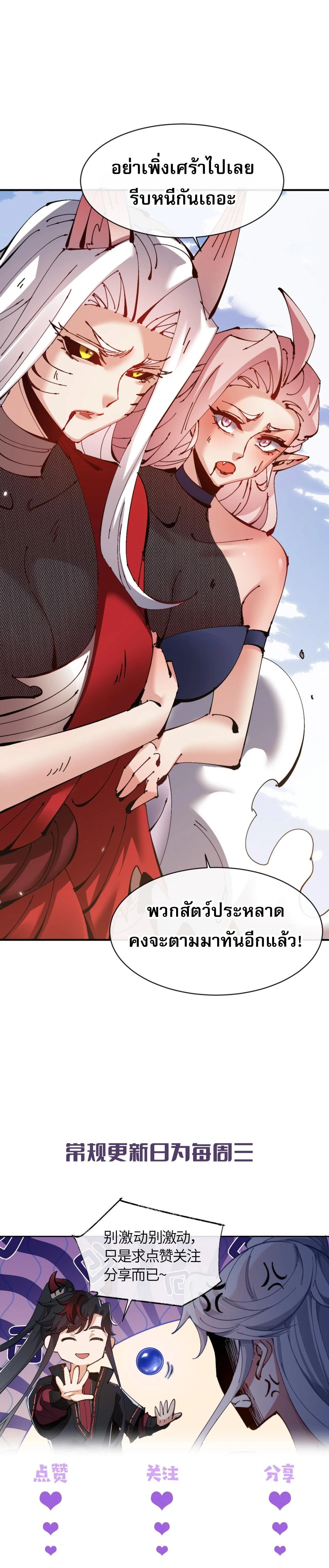 หน้าที่ 21