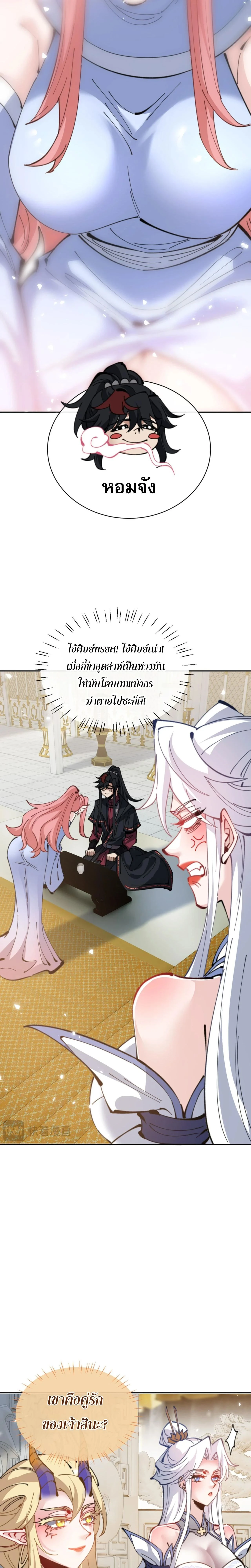 หน้าที่ 15