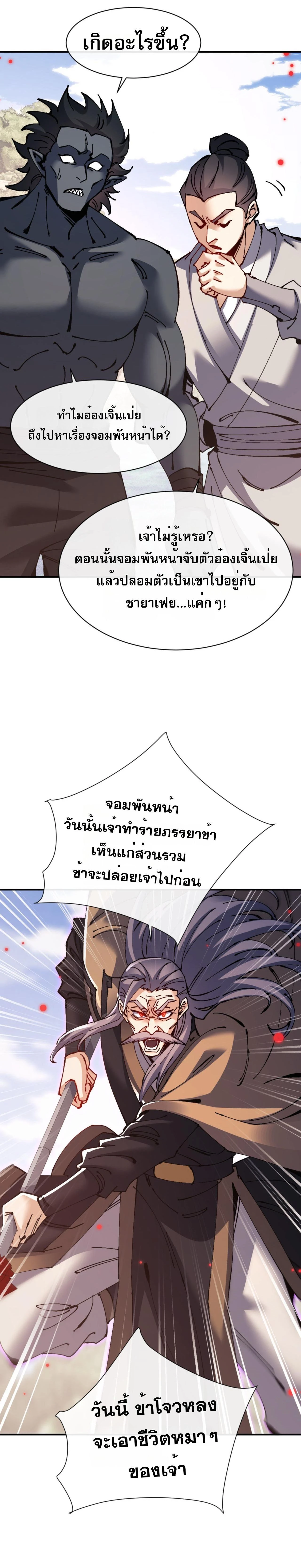 หน้าที่ 22