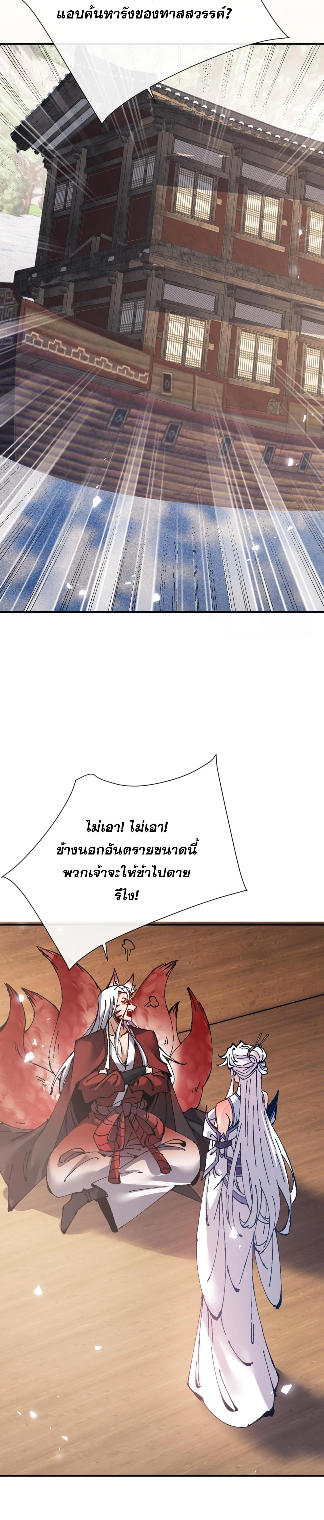 หน้าที่ 27