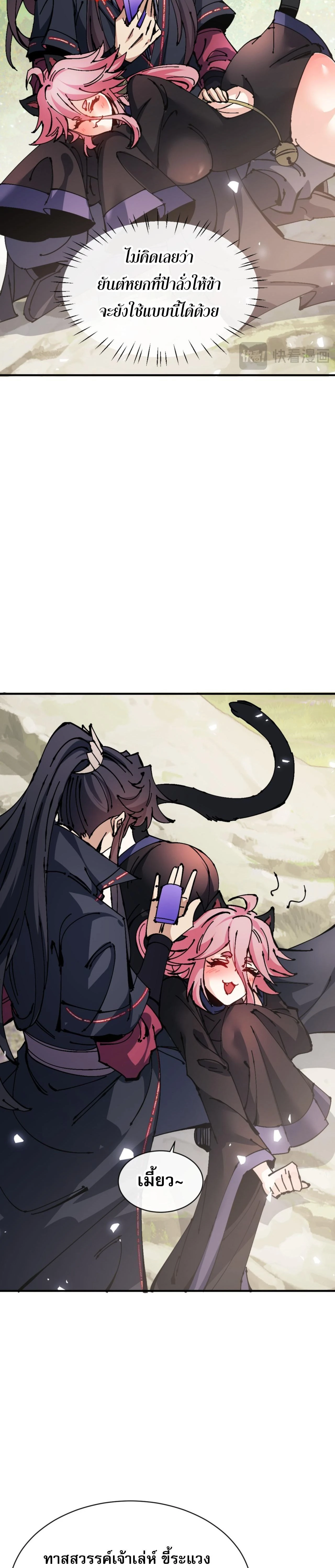 หน้าที่ 7