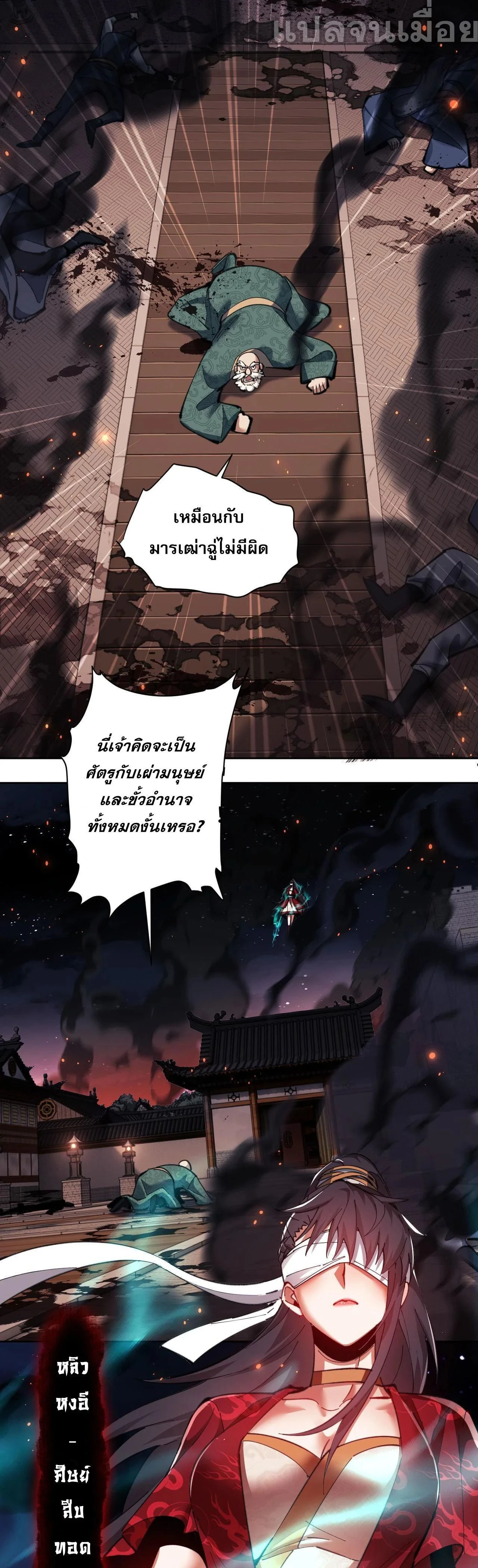 หน้าที่ 16