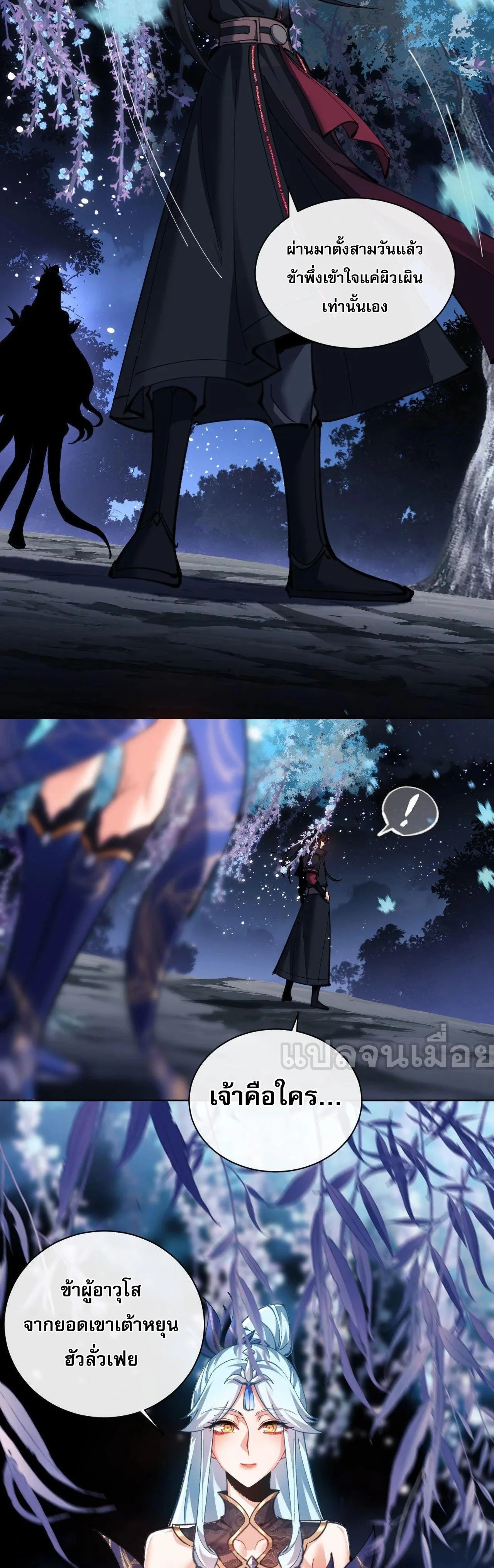 หน้าที่ 26