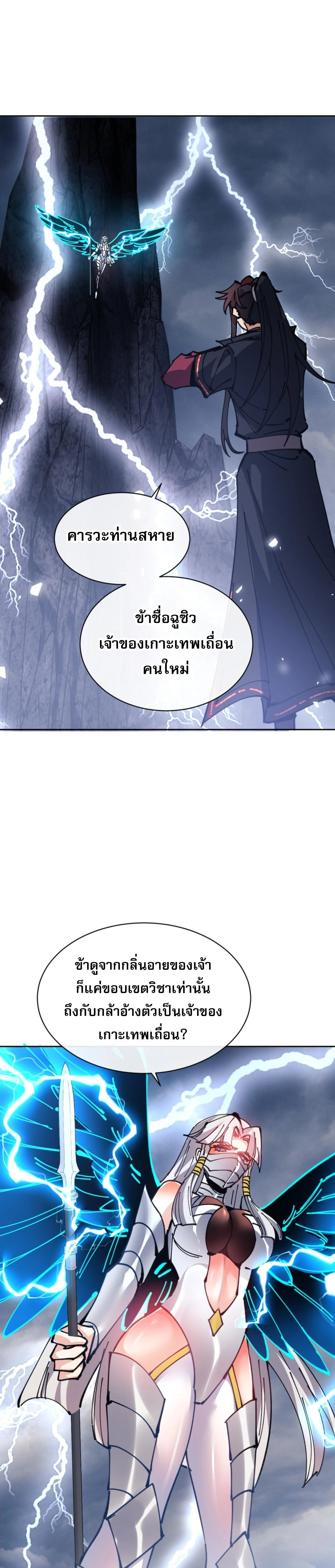 หน้าที่ 13
