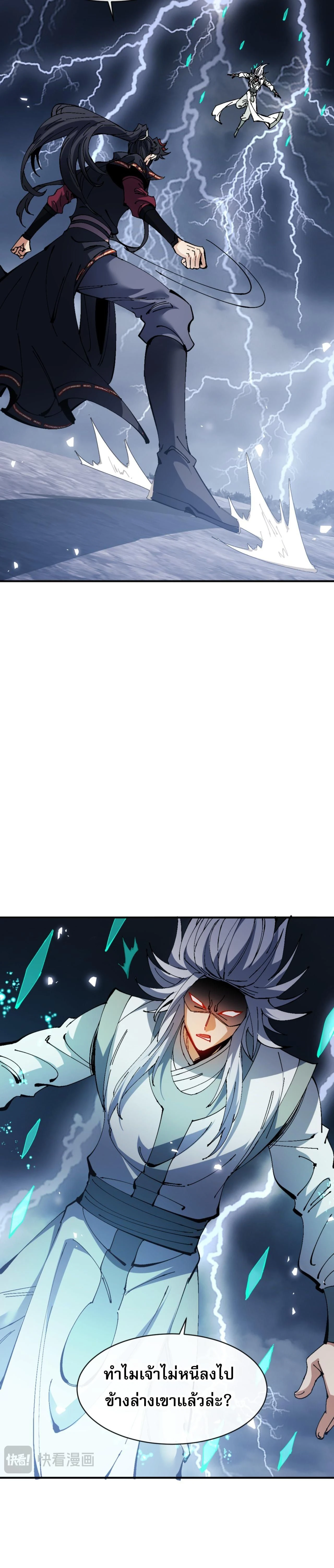 หน้าที่ 21