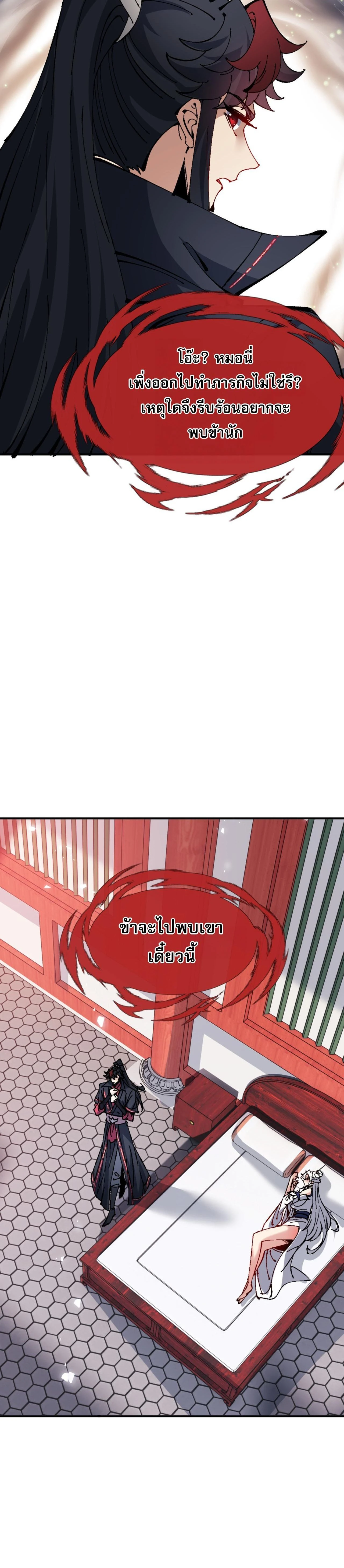 หน้าที่ 27