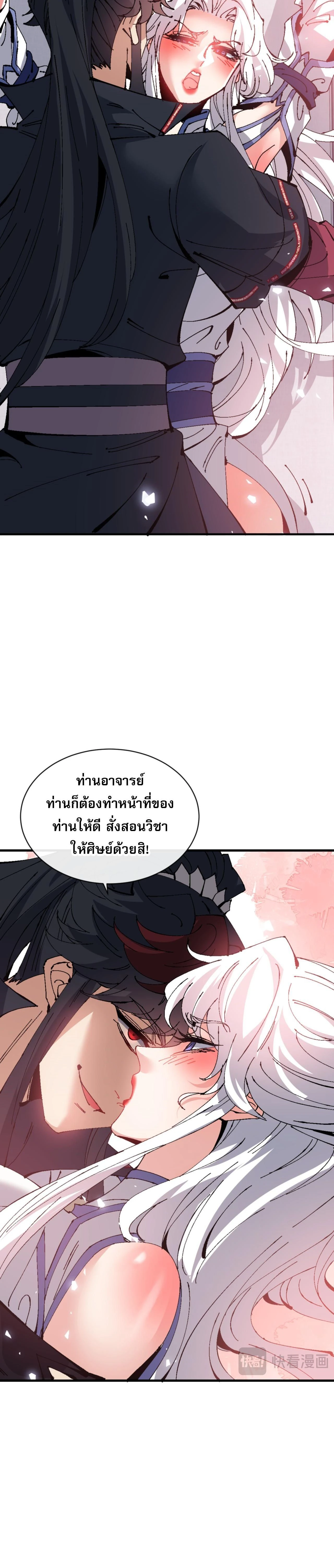 หน้าที่ 24