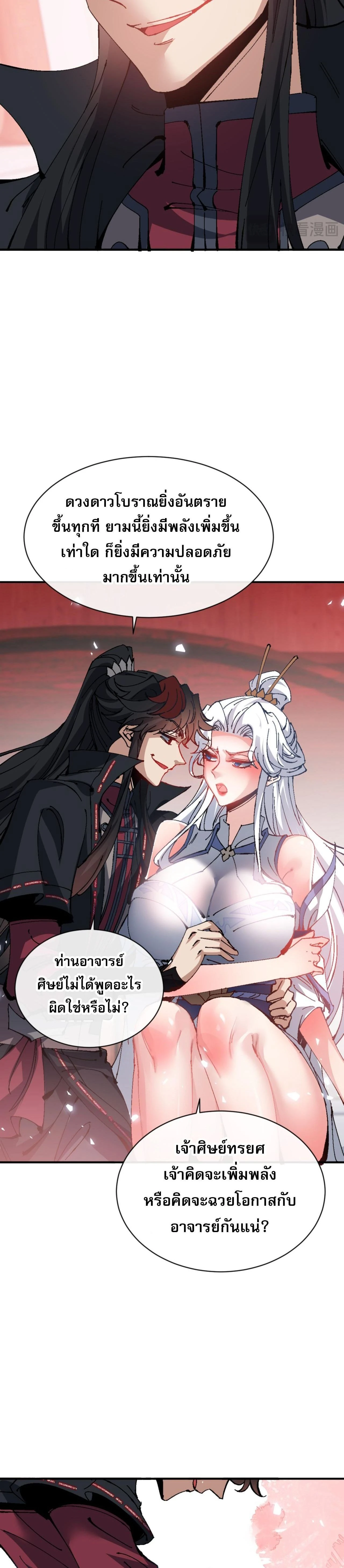 หน้าที่ 21