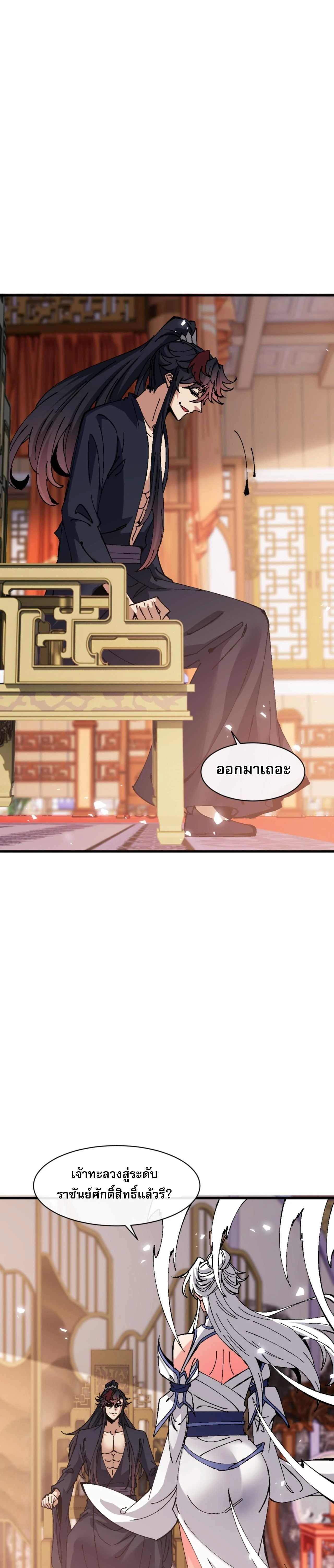 หน้าที่ 25