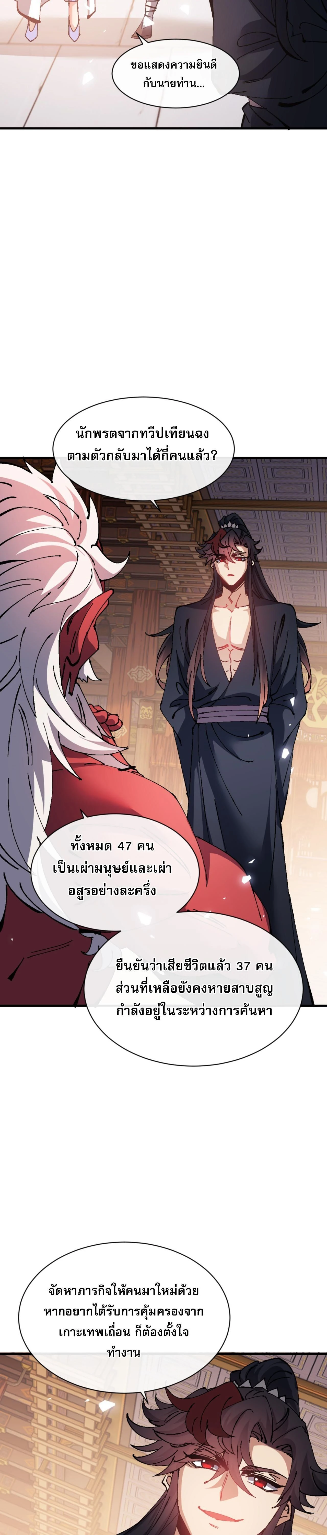 หน้าที่ 22