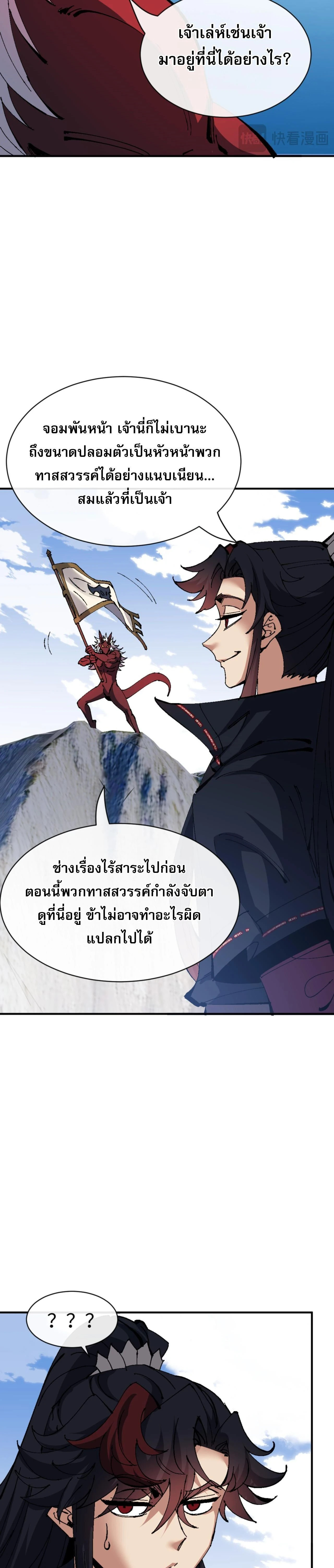 หน้าที่ 9