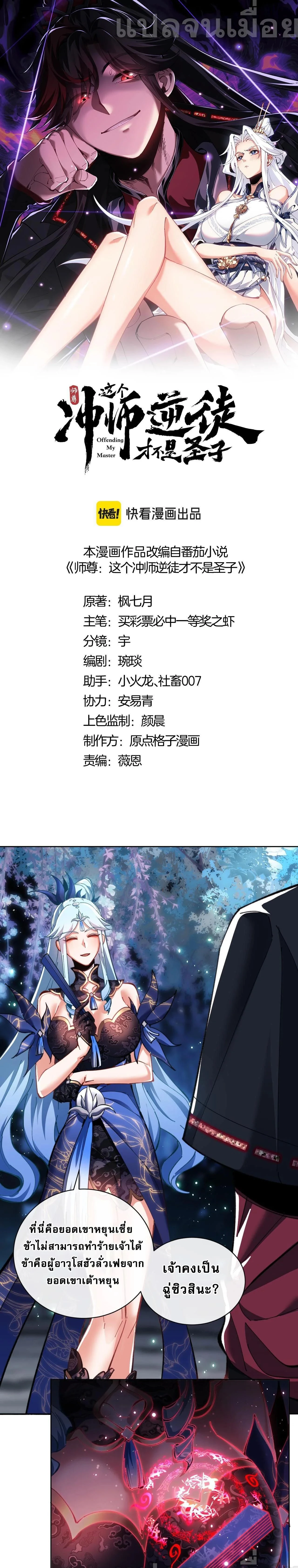 หน้าที่ 1