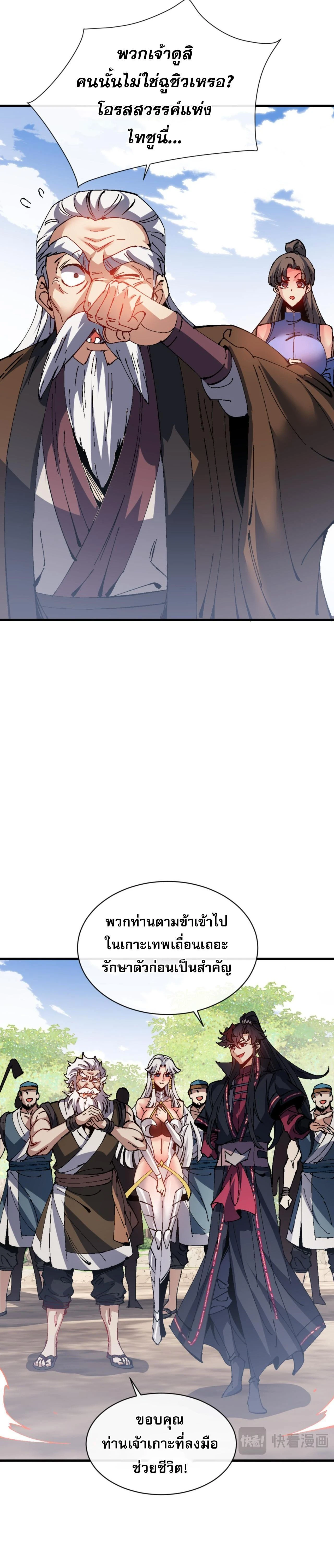 หน้าที่ 22