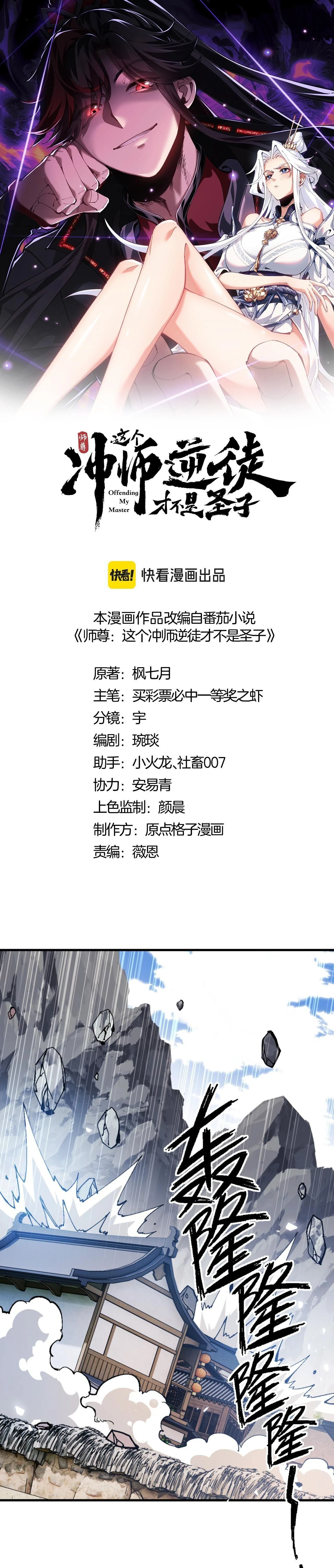 หน้าที่ 1