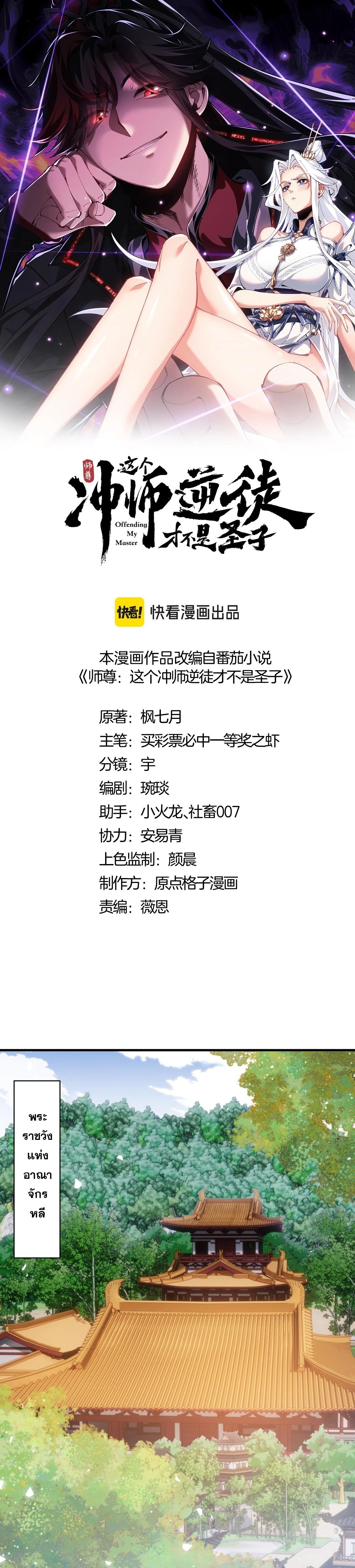 หน้าที่ 1