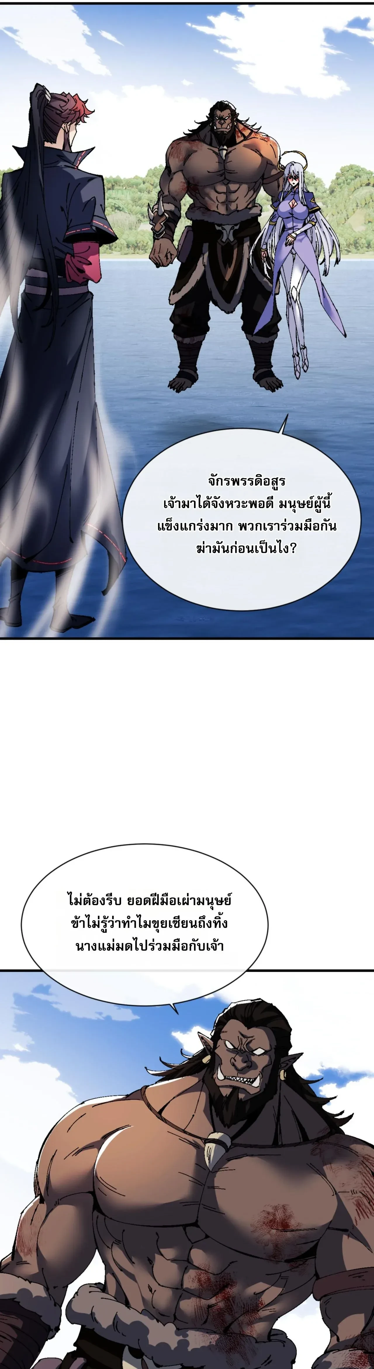 หน้าที่ 25