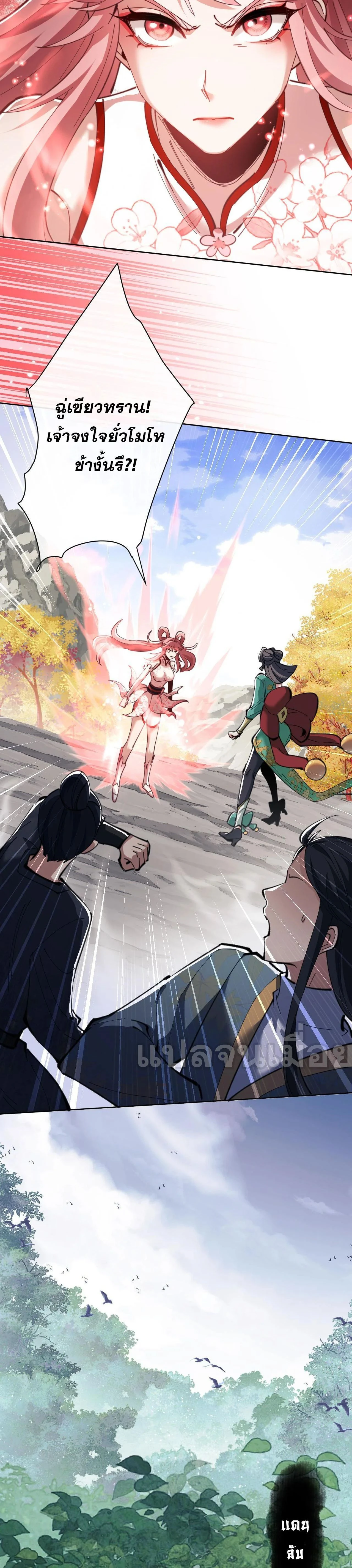 หน้าที่ 22