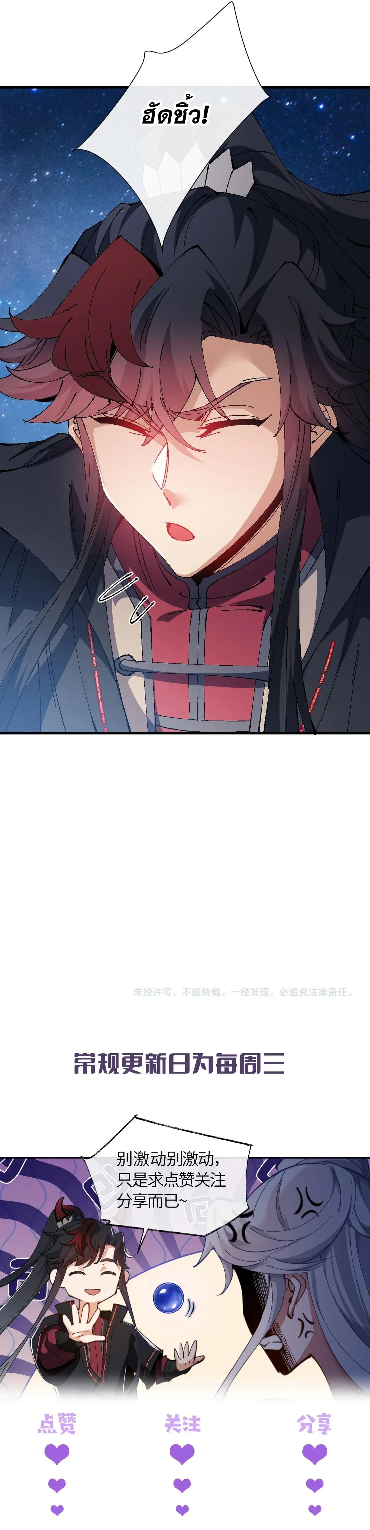 หน้าที่ 24