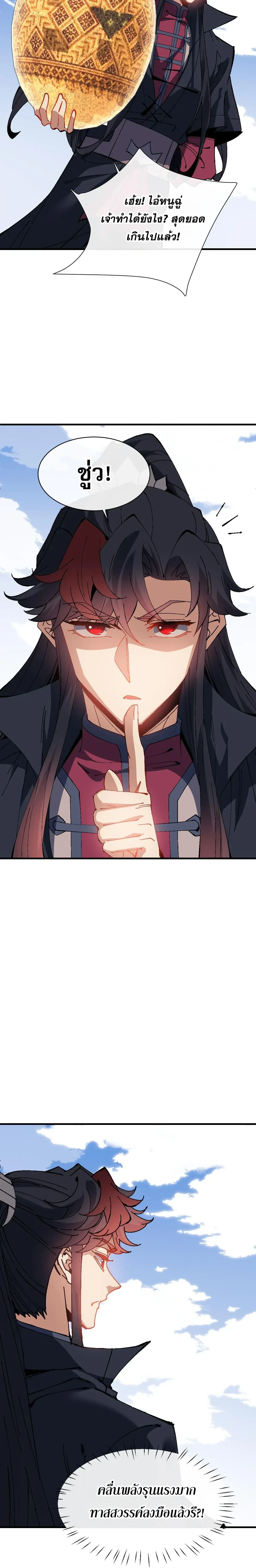 หน้าที่ 16