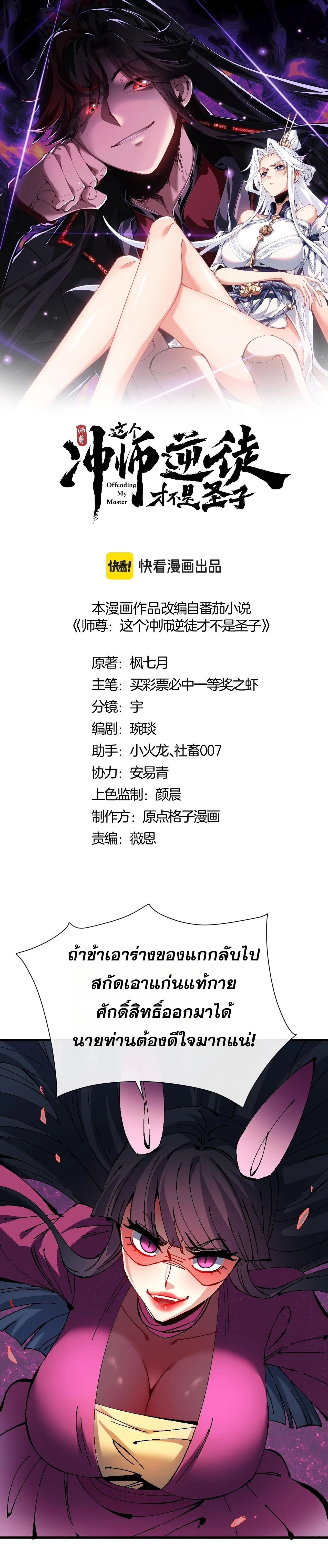 หน้าที่ 1