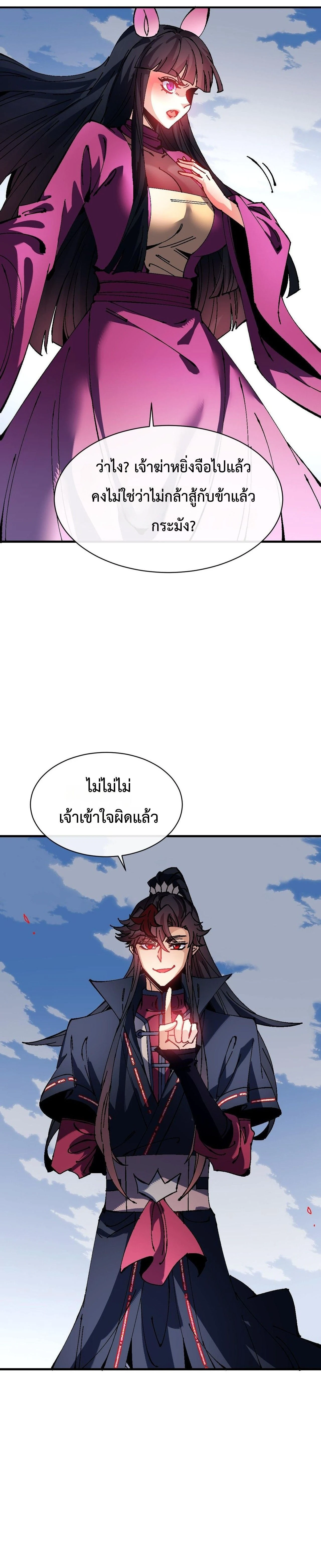 หน้าที่ 12