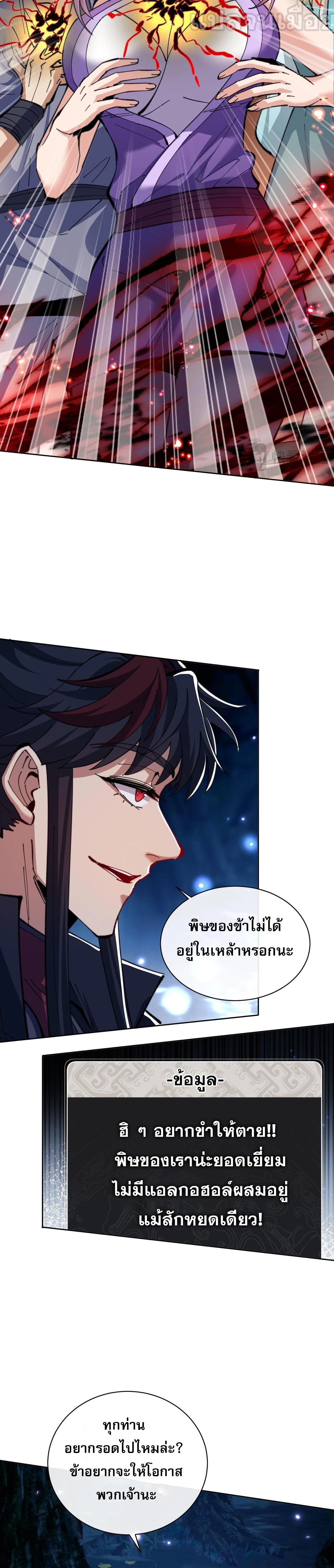 หน้าที่ 25