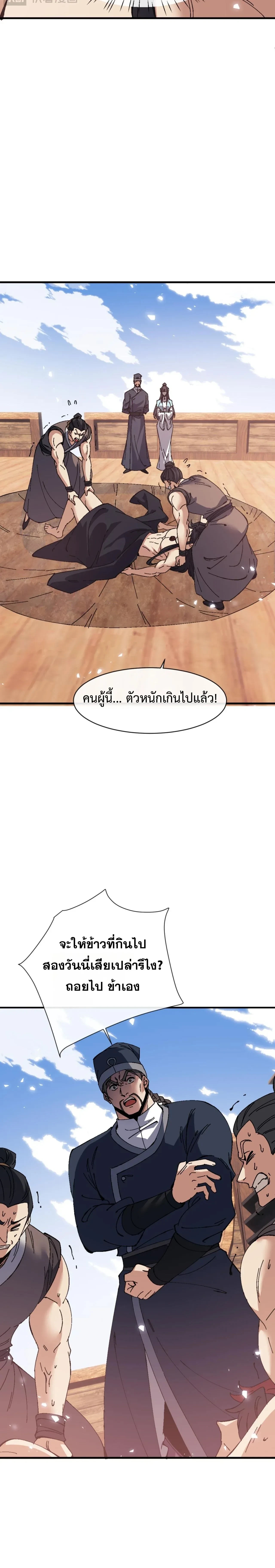หน้าที่ 5