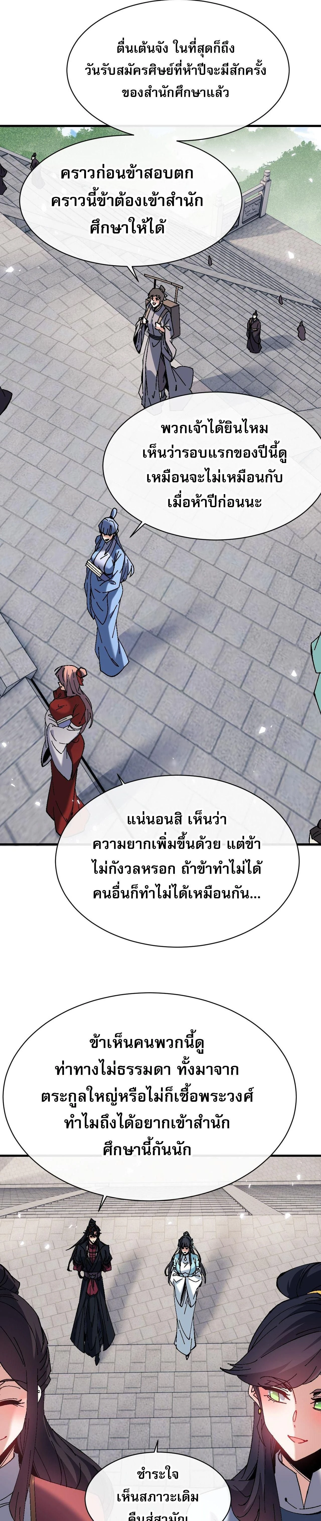 หน้าที่ 22