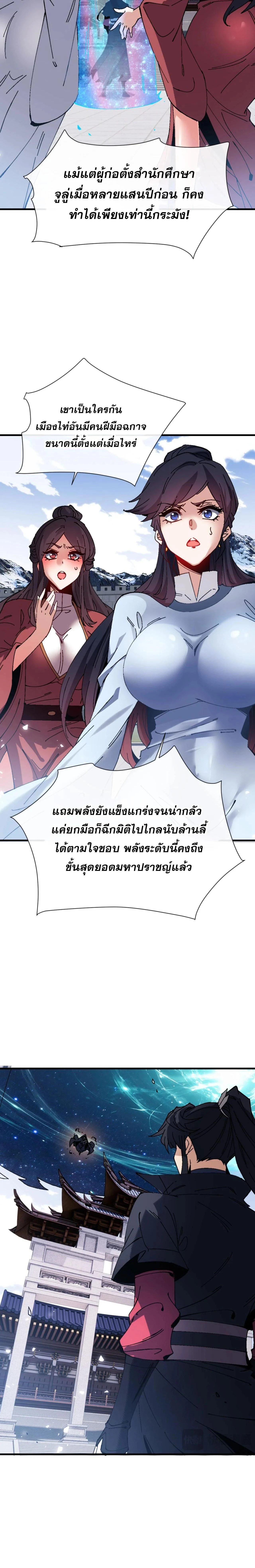 หน้าที่ 20