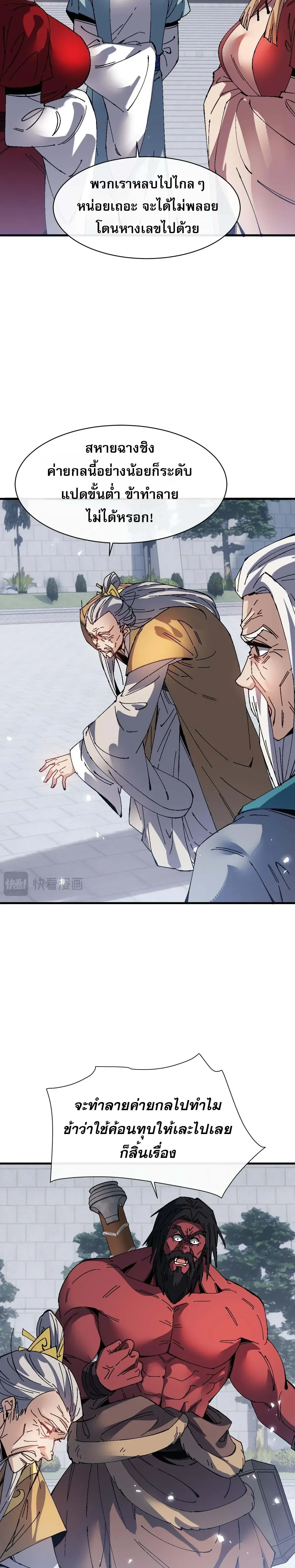 หน้าที่ 14