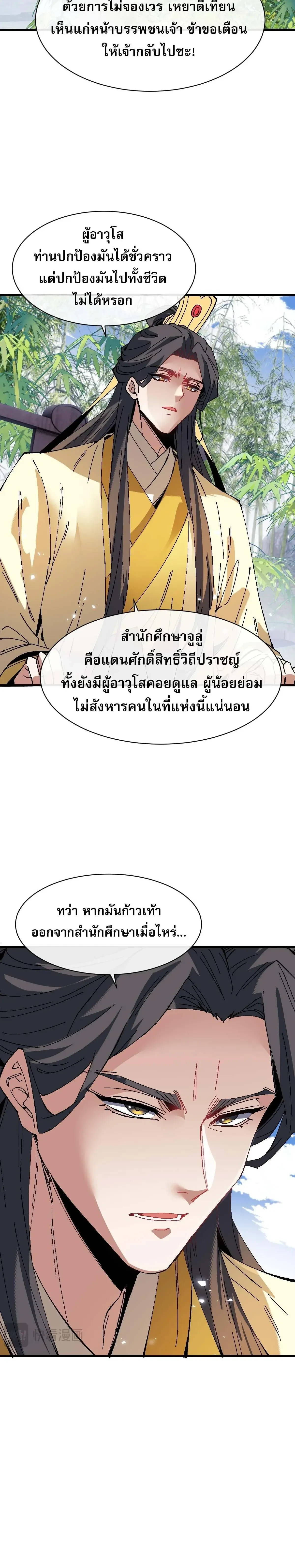 หน้าที่ 18