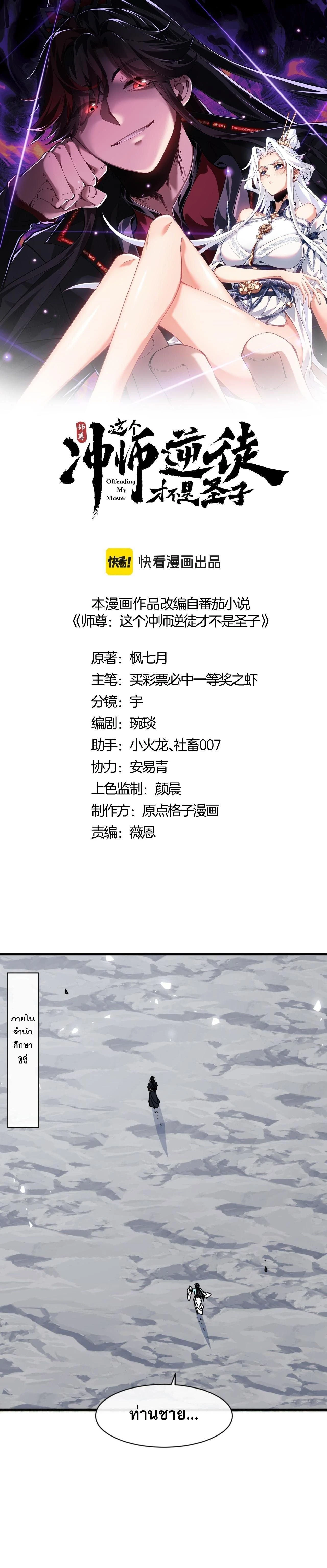 หน้าที่ 1