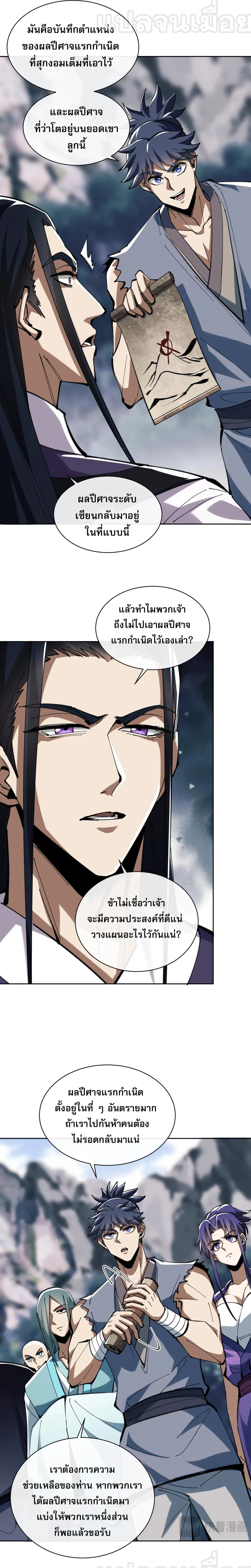 หน้าที่ 3