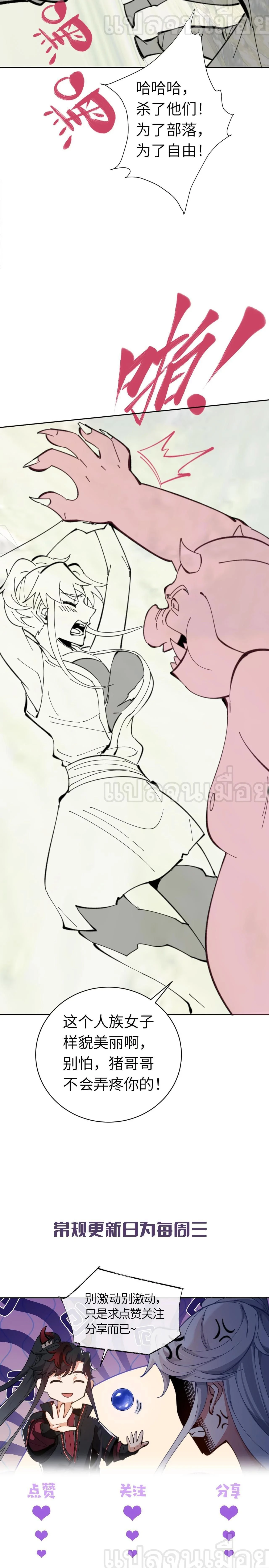 หน้าที่ 22