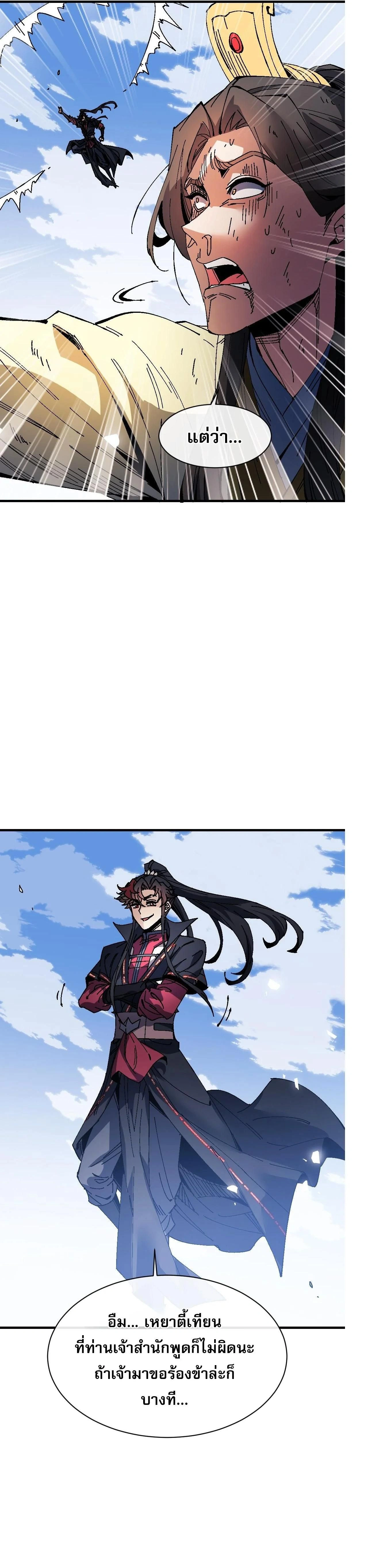 หน้าที่ 24