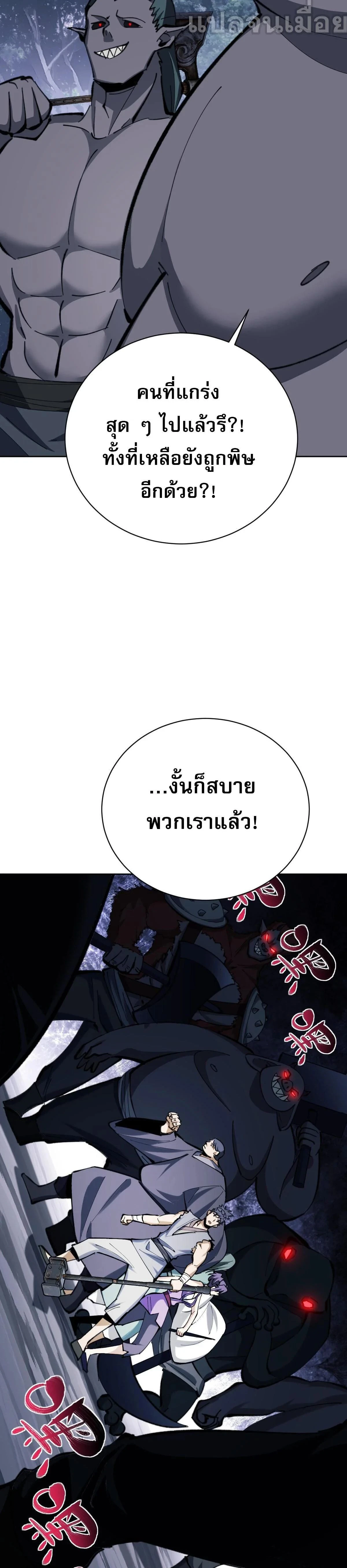 หน้าที่ 3