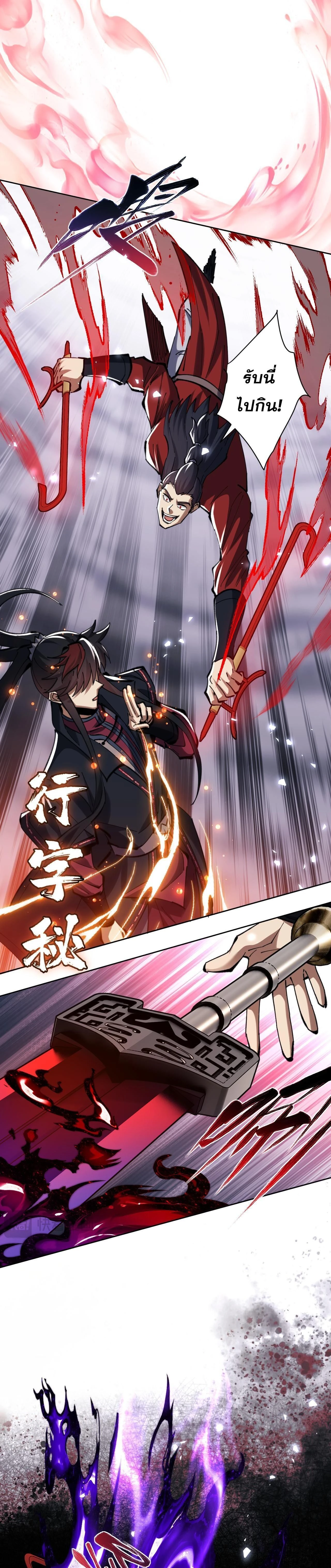 หน้าที่ 25