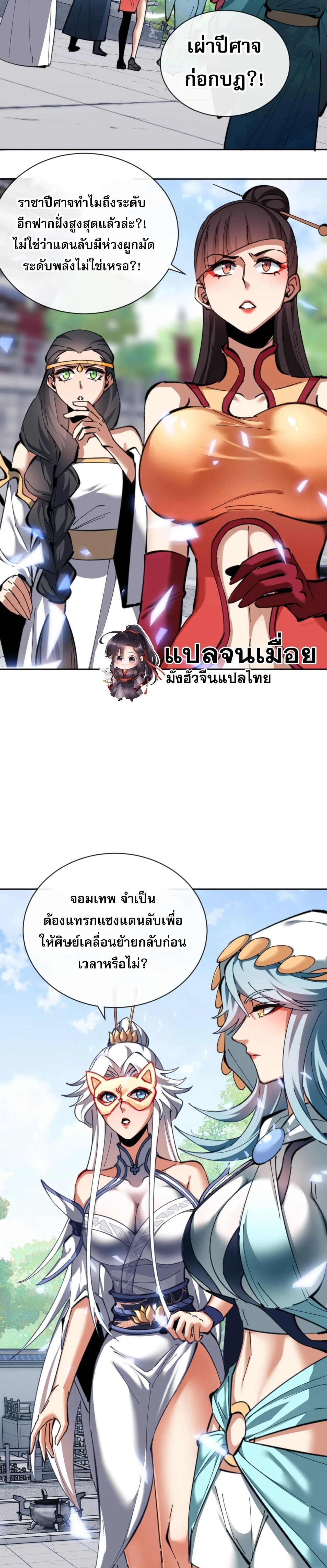 หน้าที่ 2