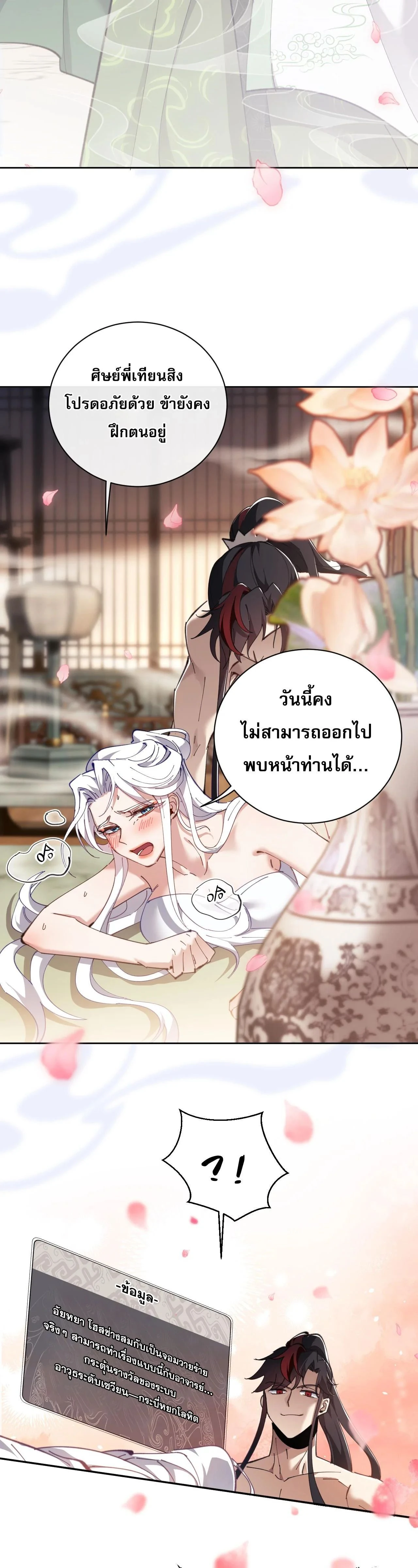 หน้าที่ 15