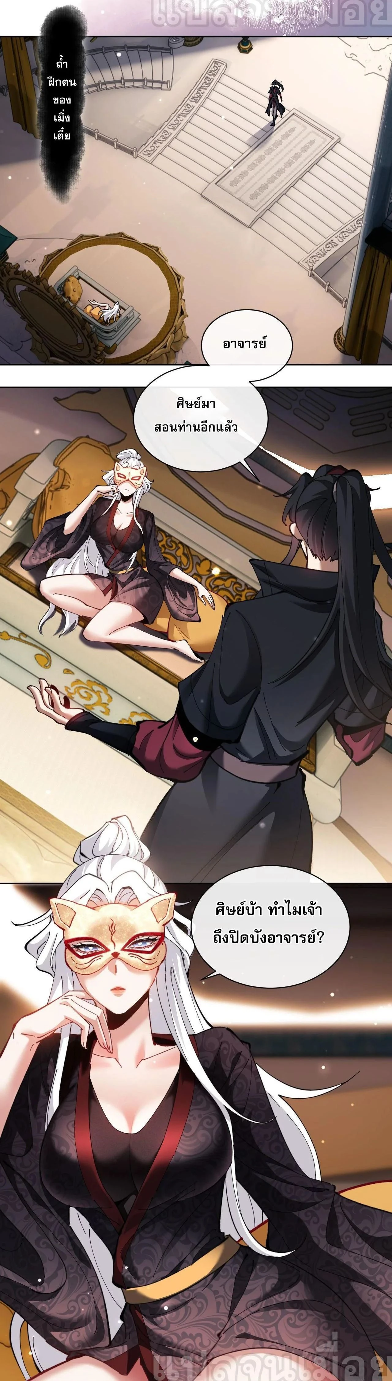 หน้าที่ 18