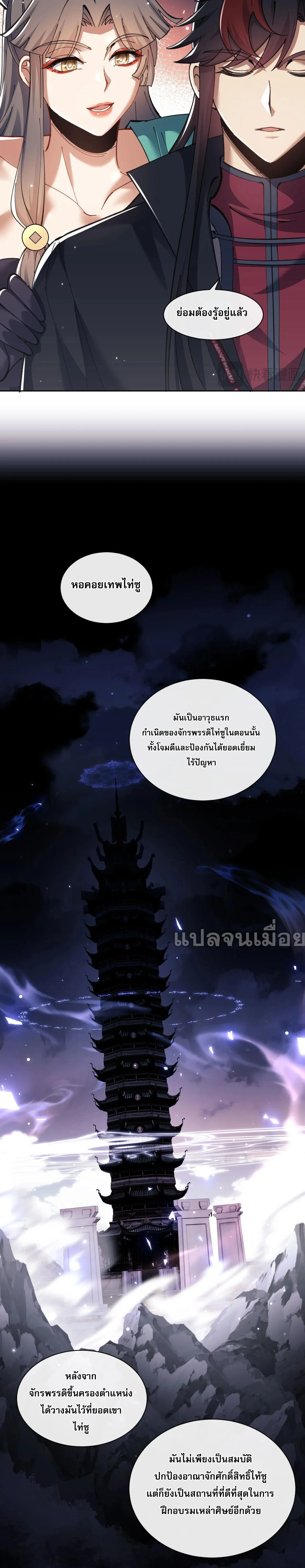 หน้าที่ 14